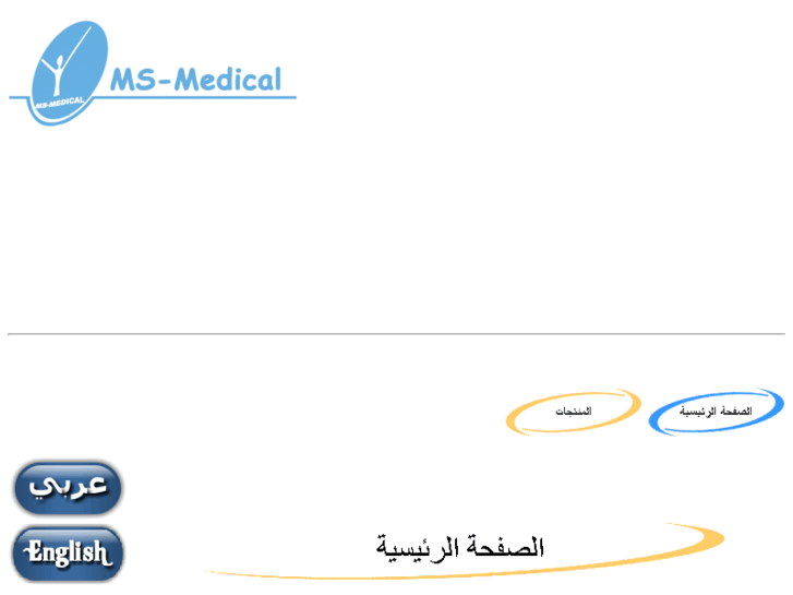 www.ms-med.com