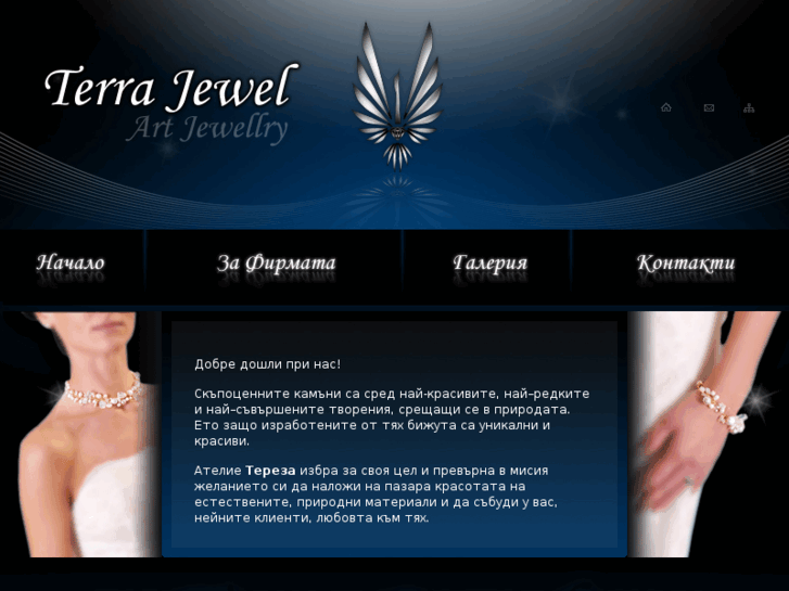 www.terrajewel.com