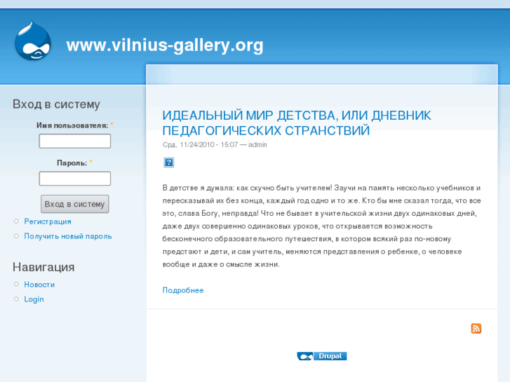 www.vilnius-gallery.org