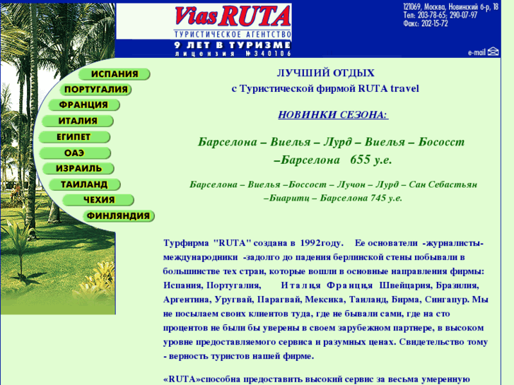 www.viruta.biz