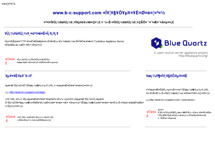 www.b-c-support.com