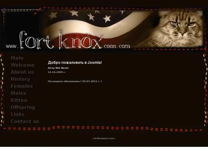 www.fortknoxcoon.com