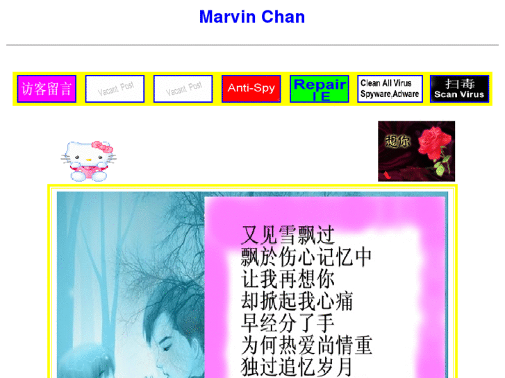 www.marvinchan.com