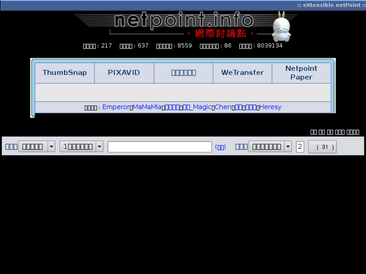 www.netpoint.info