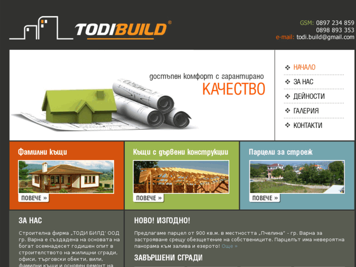 www.todibuild.com