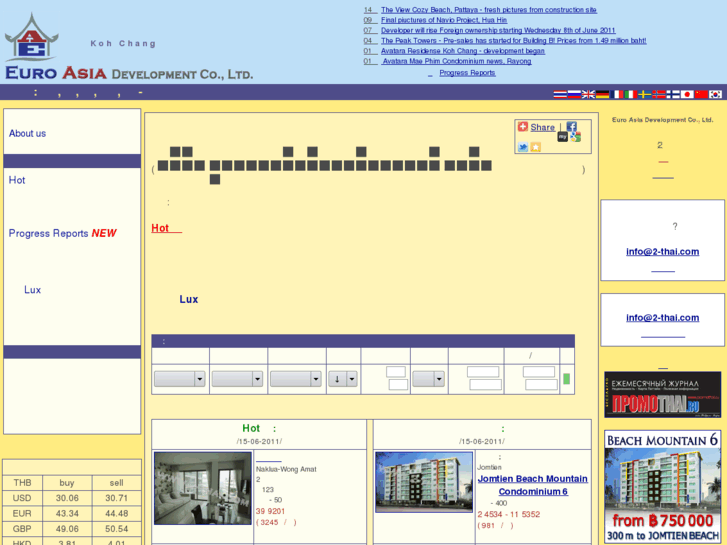 www.2-thai.cn