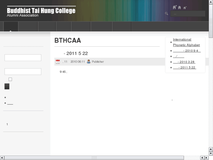 www.bthc-alumni.com