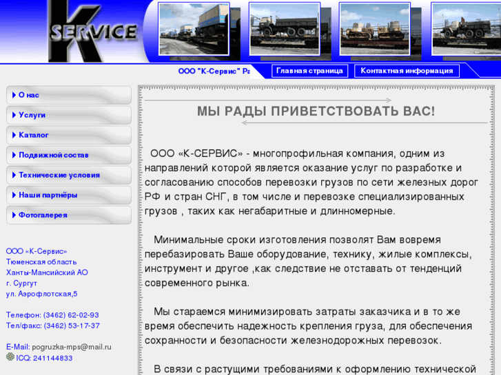 www.k-service.biz