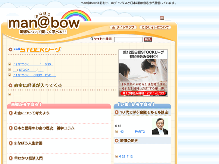 www.manabow.com