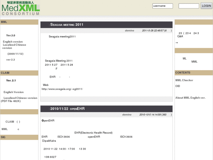 www.medxml.org