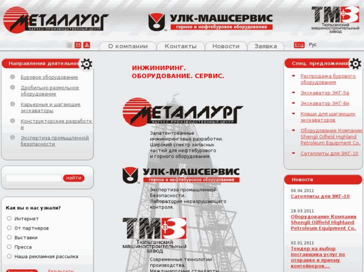 www.mpmservice.ru