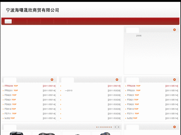 www.nbwangwang.com