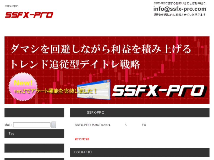 www.ssfx-pro.com