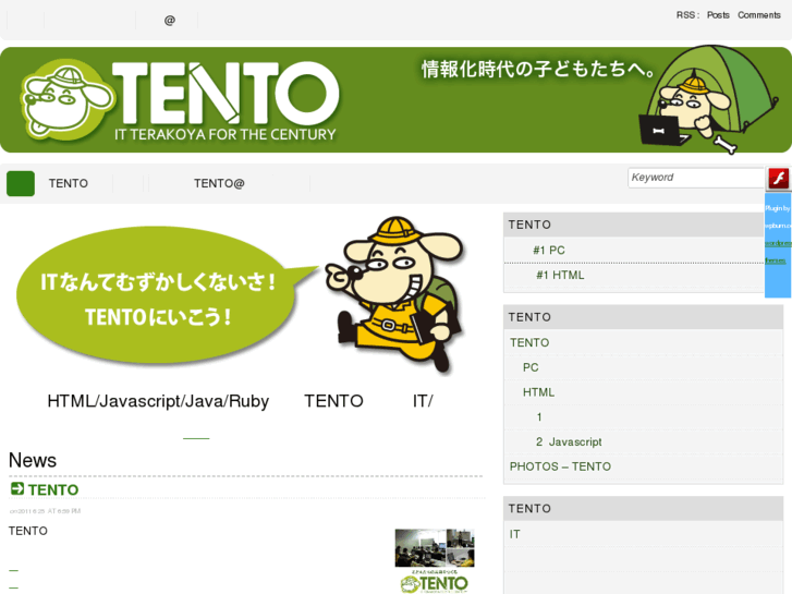 www.tento-net.com