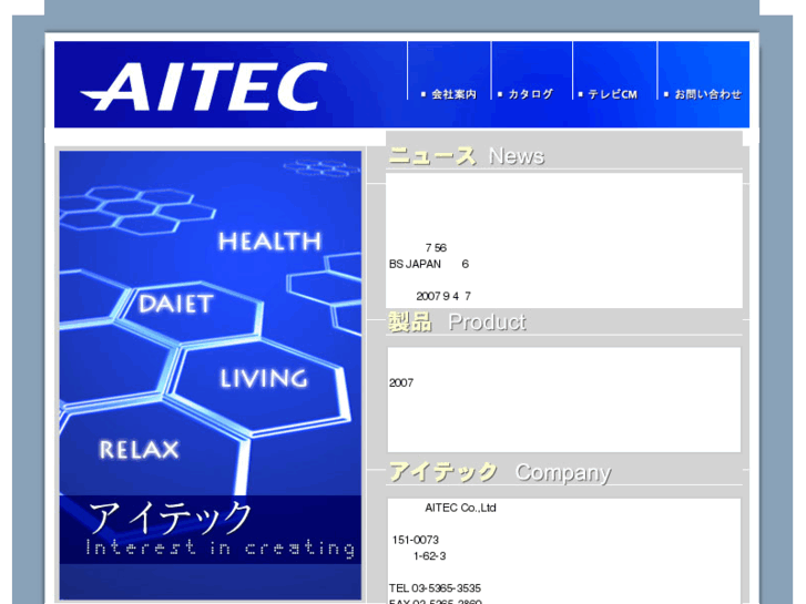 www.aitecltd.com