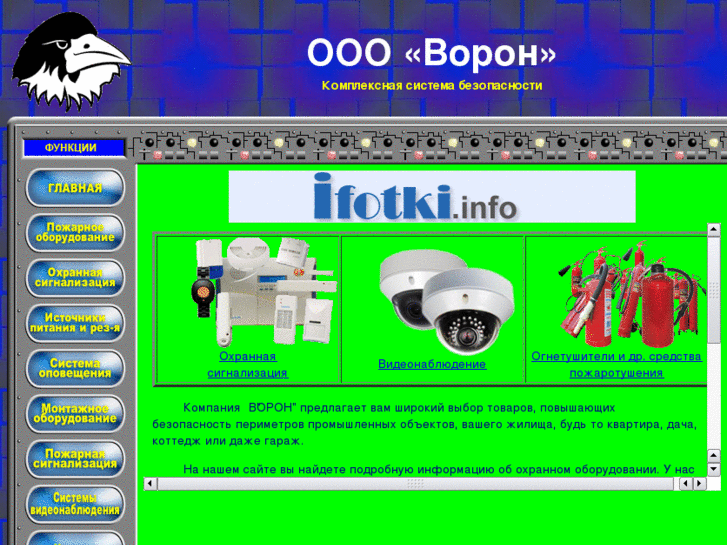 www.bopoh.info