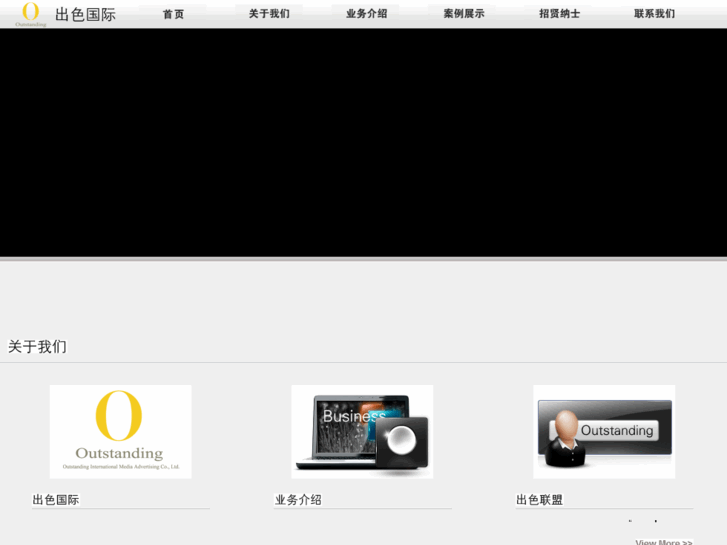 www.chuse.net