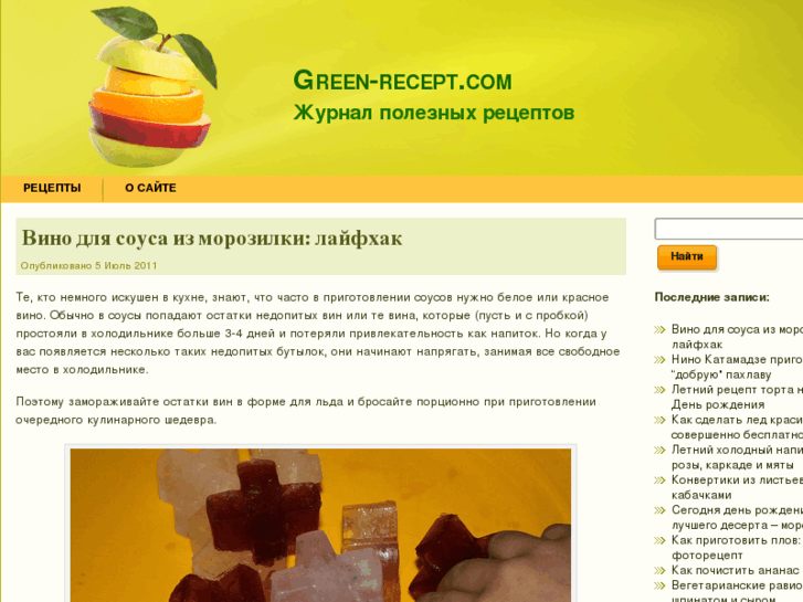 www.green-recept.com