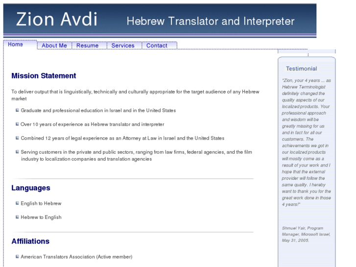 www.hebrewtranslation.com