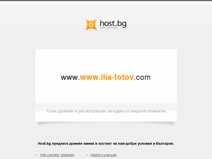 www.ilia-totov.com