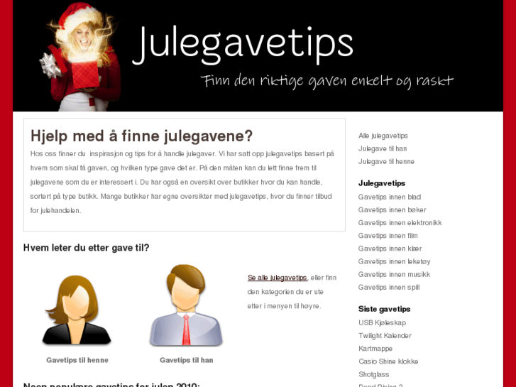 www.julegavetips.org