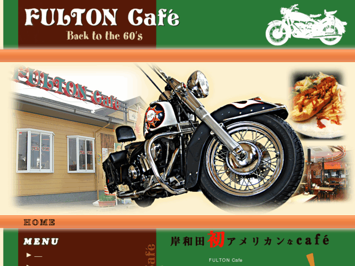 www.fulton-cafe.com