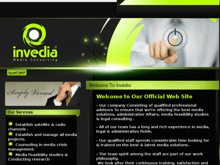 www.invedia-eg.com