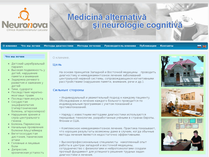 www.neuronova-clinic.com