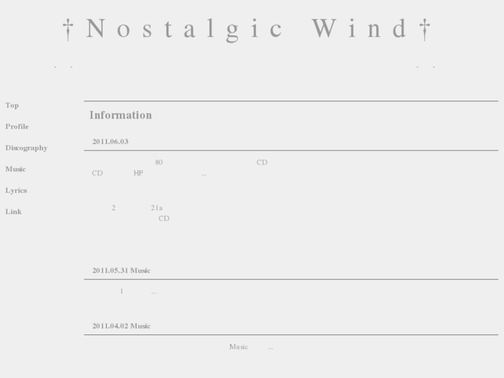 www.nostalgic-wind.com
