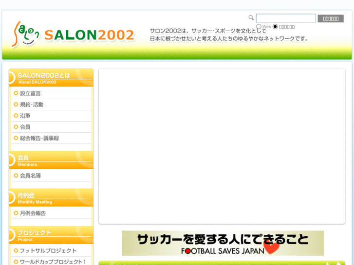 www.salon2002.net