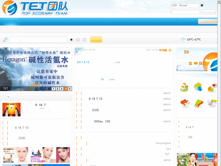 www.tet.cm