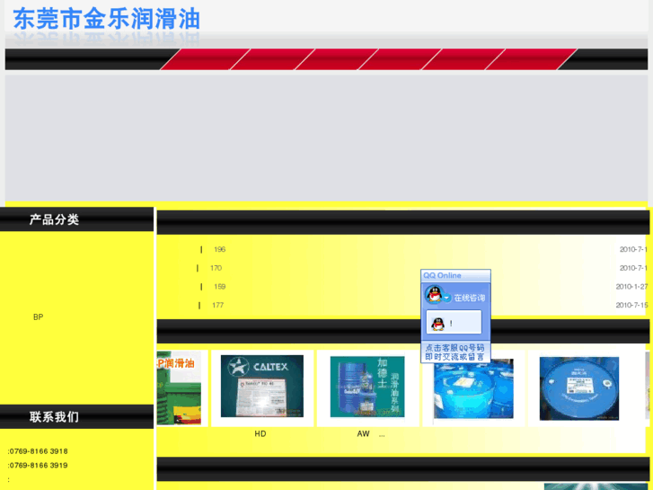 www.gd-shell.com