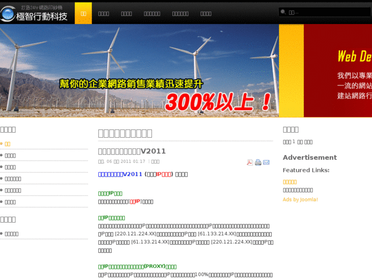 www.jizhi-seo.net