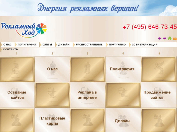 www.rekhod.ru