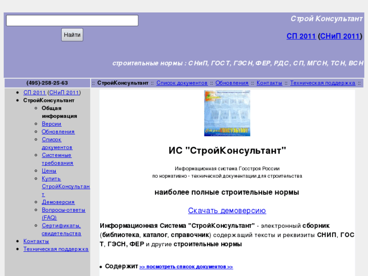 www.skonline.ru