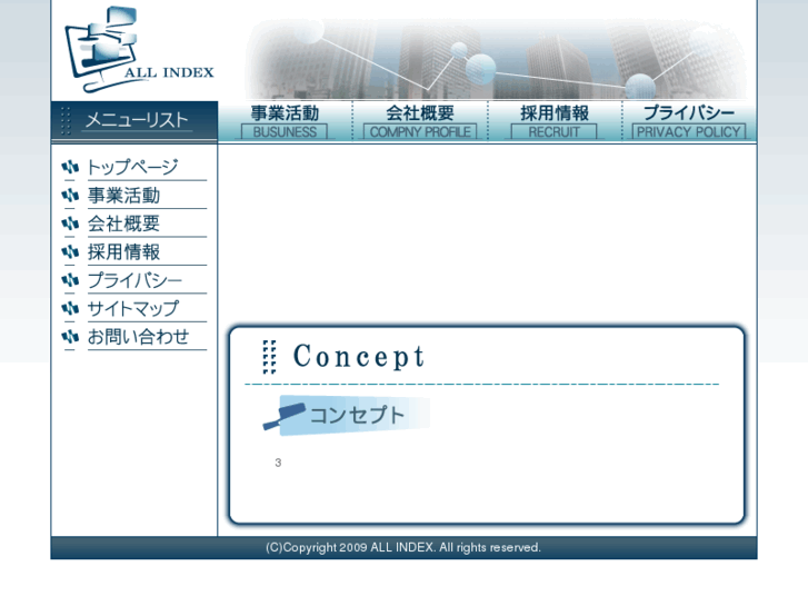 www.all-index.net