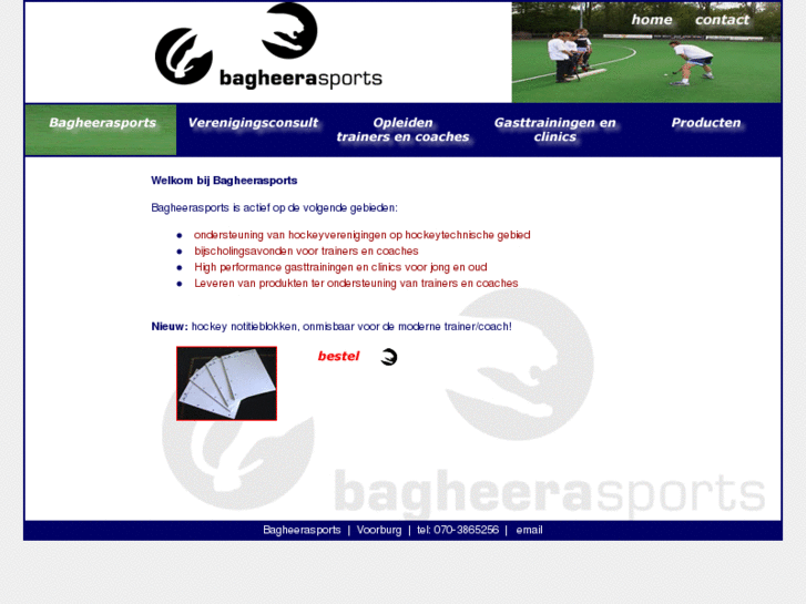 www.bagheerasports.com