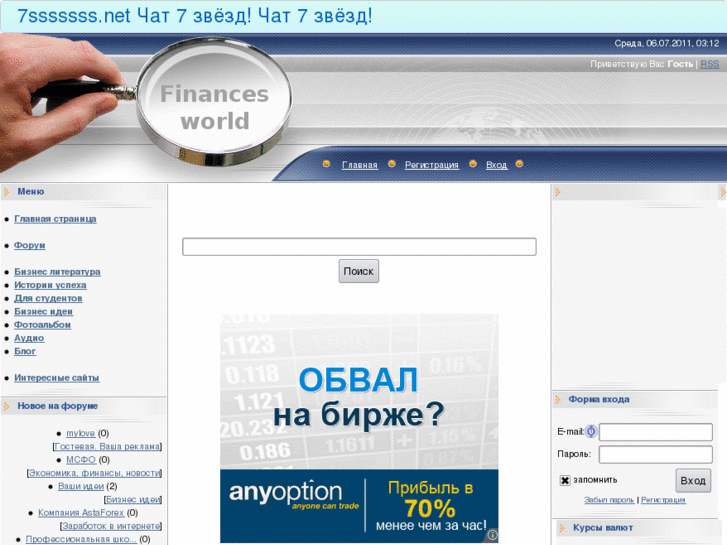 www.finances-world.ru