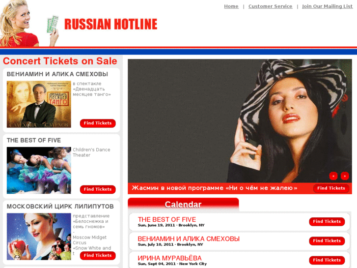 www.russianhotline.com