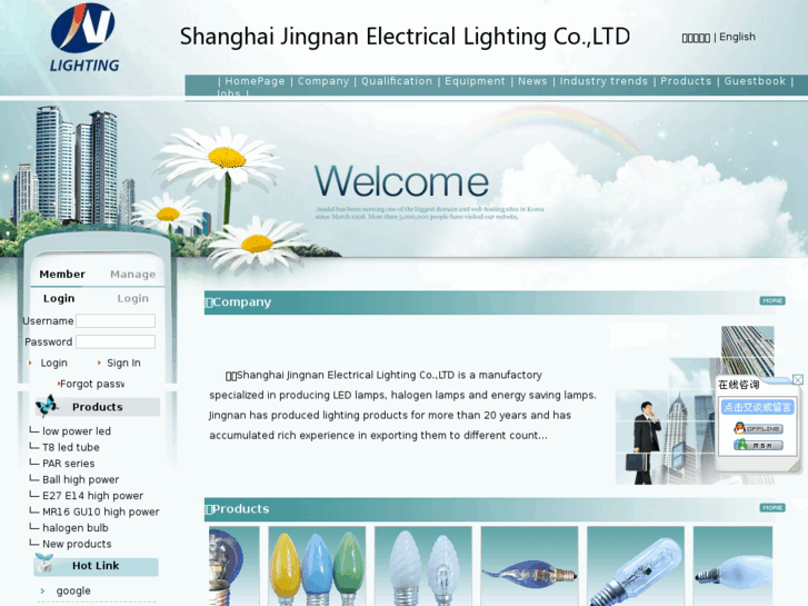 www.sh-jingnan.com