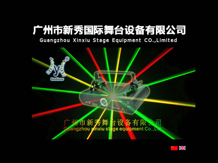 www.xinyulaser.com