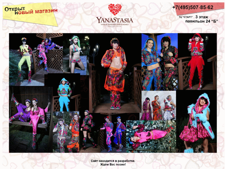 www.yanastasia.com