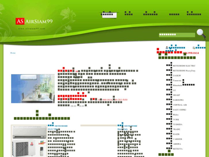 www.airsiam99.com