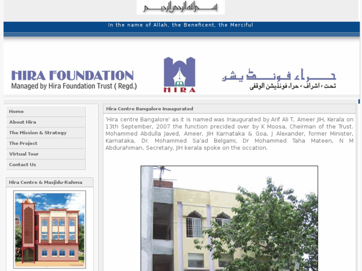 www.hirafoundation.org