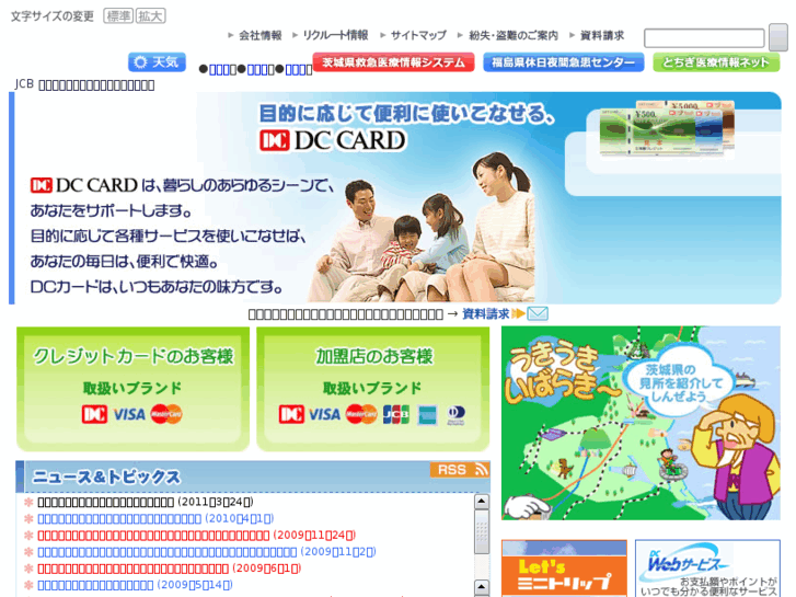 www.joyocredit.co.jp