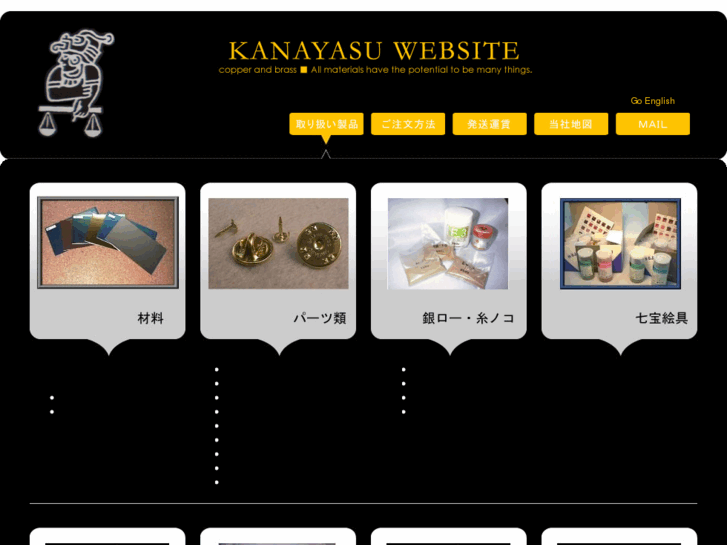 www.kanayasu.com