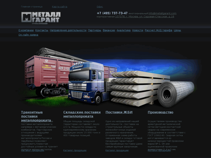 www.metallgarant.com