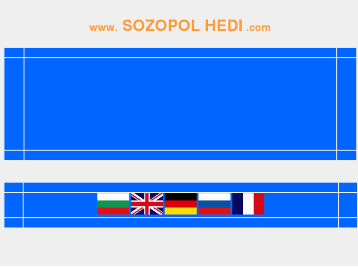 www.sozopol-hedi.com