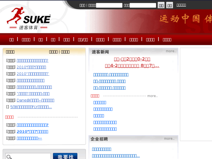 www.suke.cc