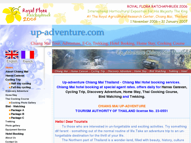 www.up-adventure.com